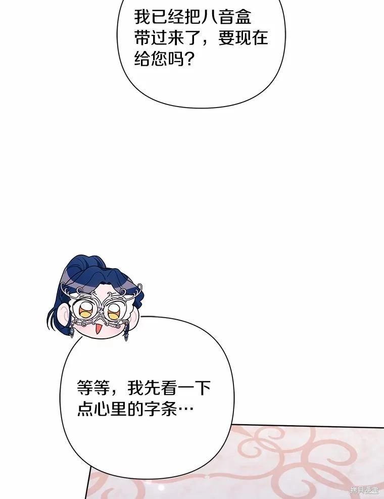 第75话83