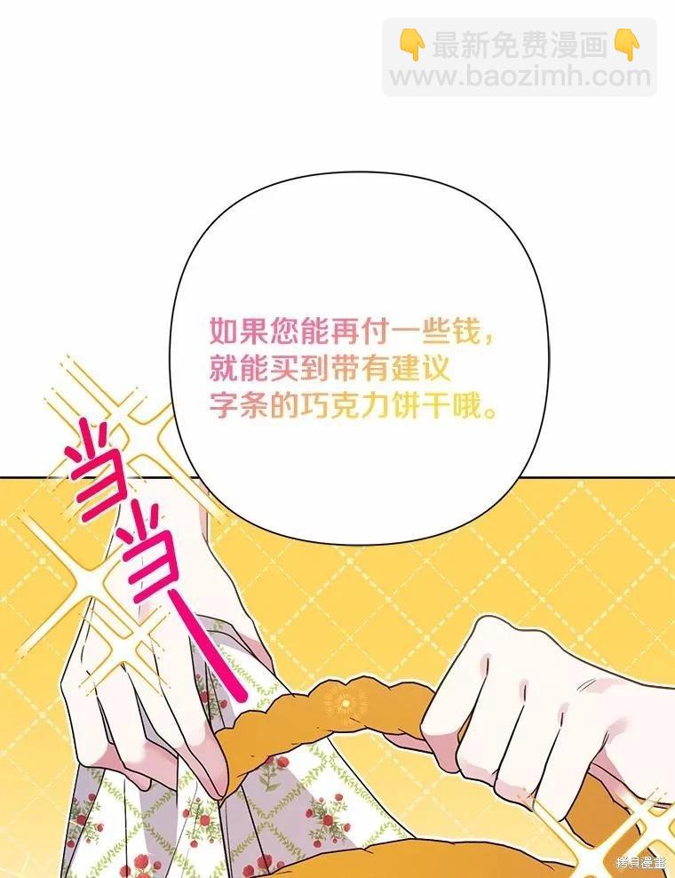 第75话90