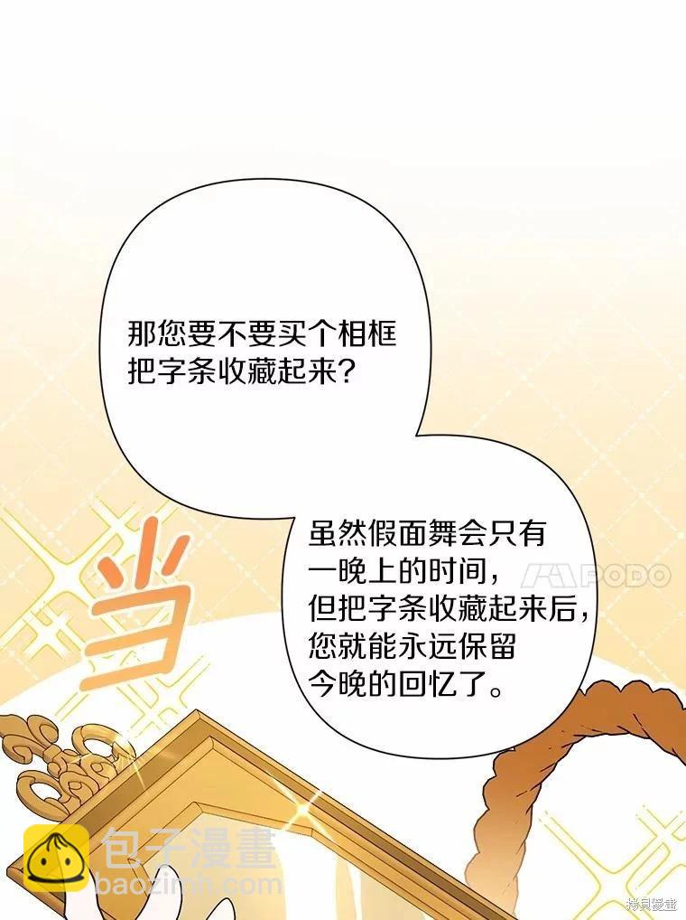 第75话94