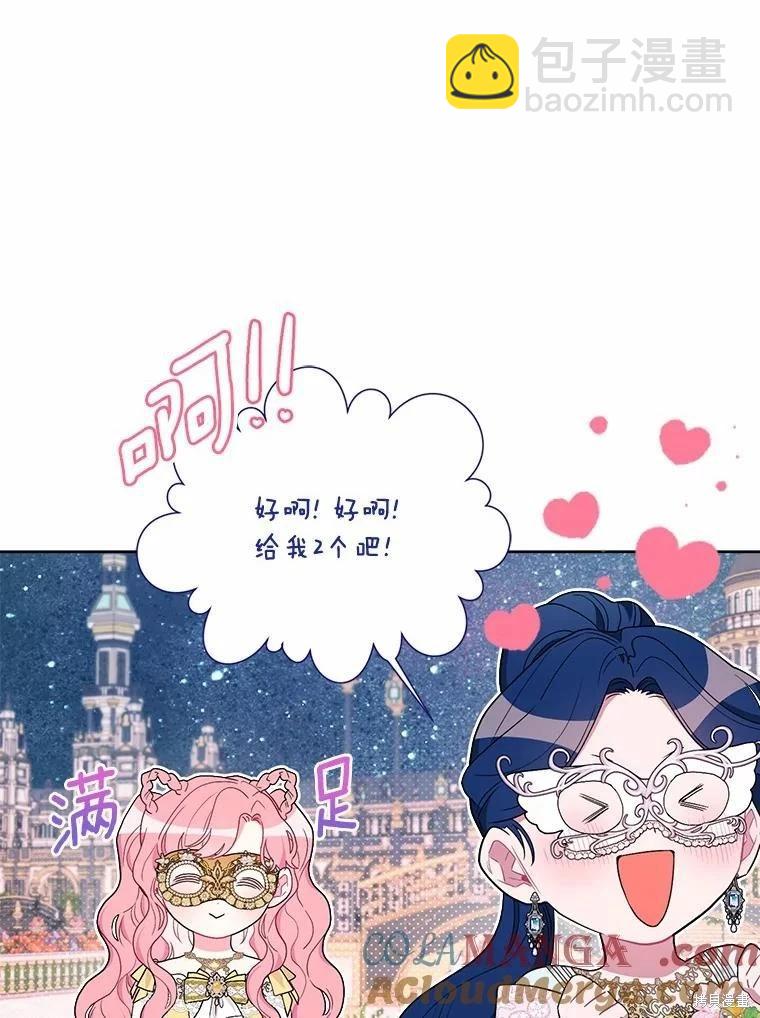 第75话96