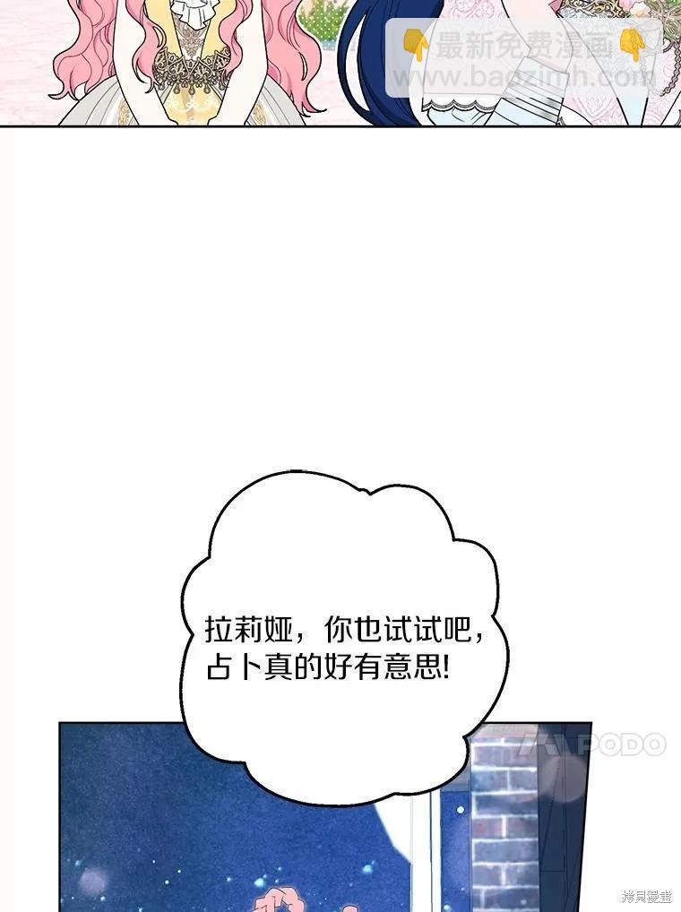 第75话97