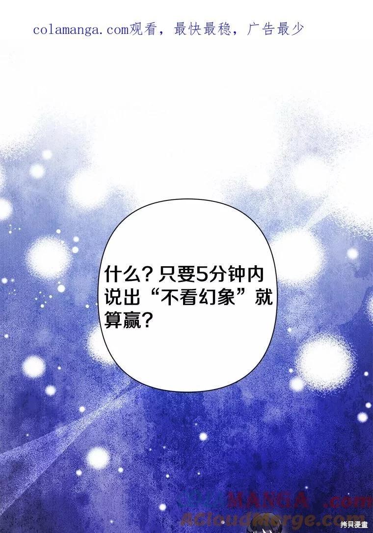 第82话0