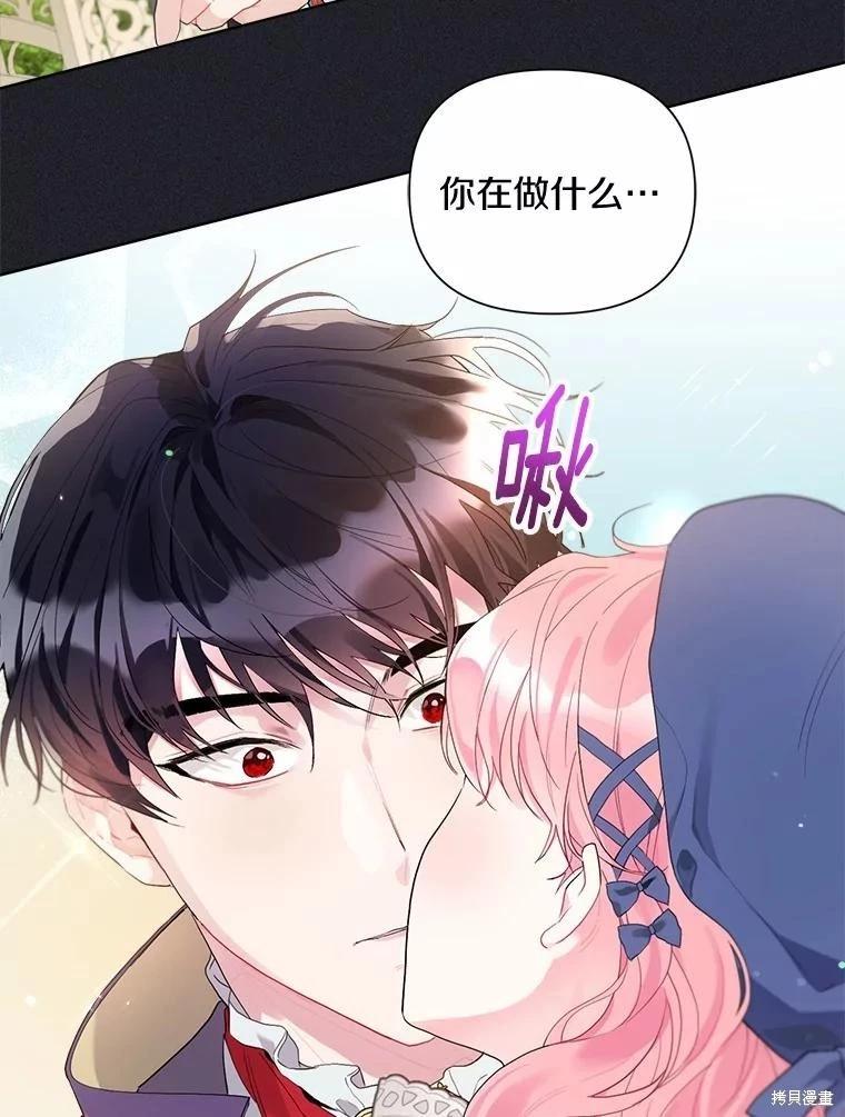 第82话10