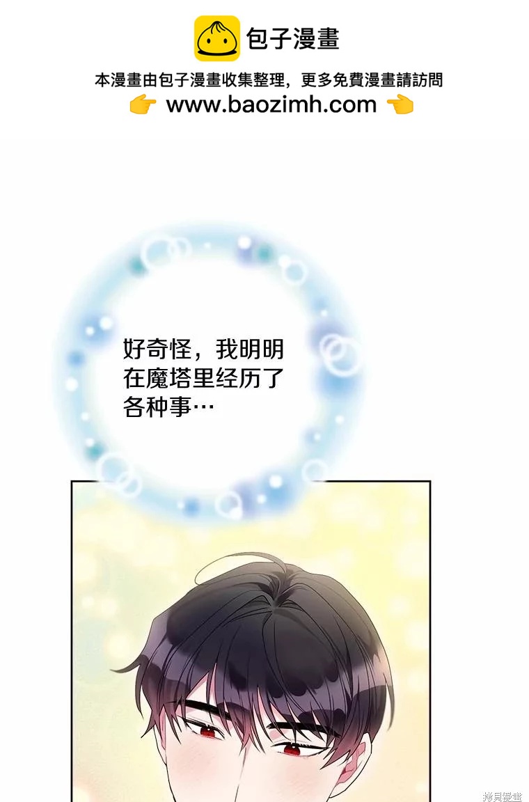 第82话106
