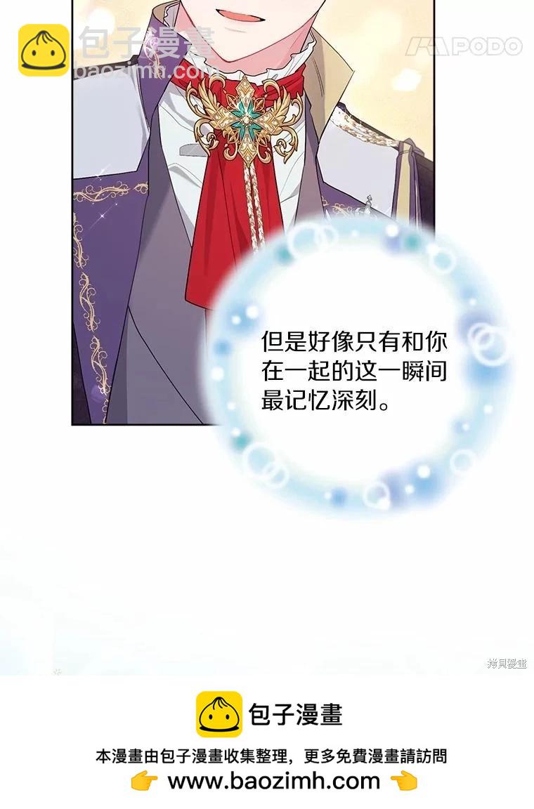 第82话107