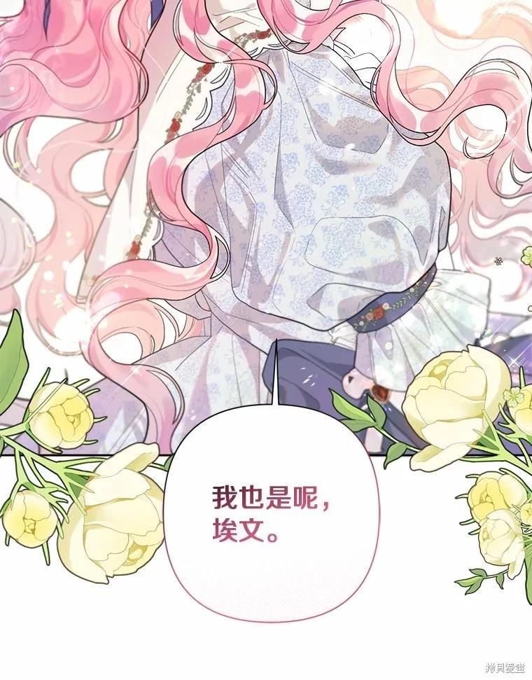 第82话109