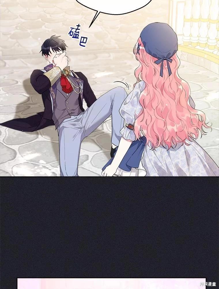 第82话14