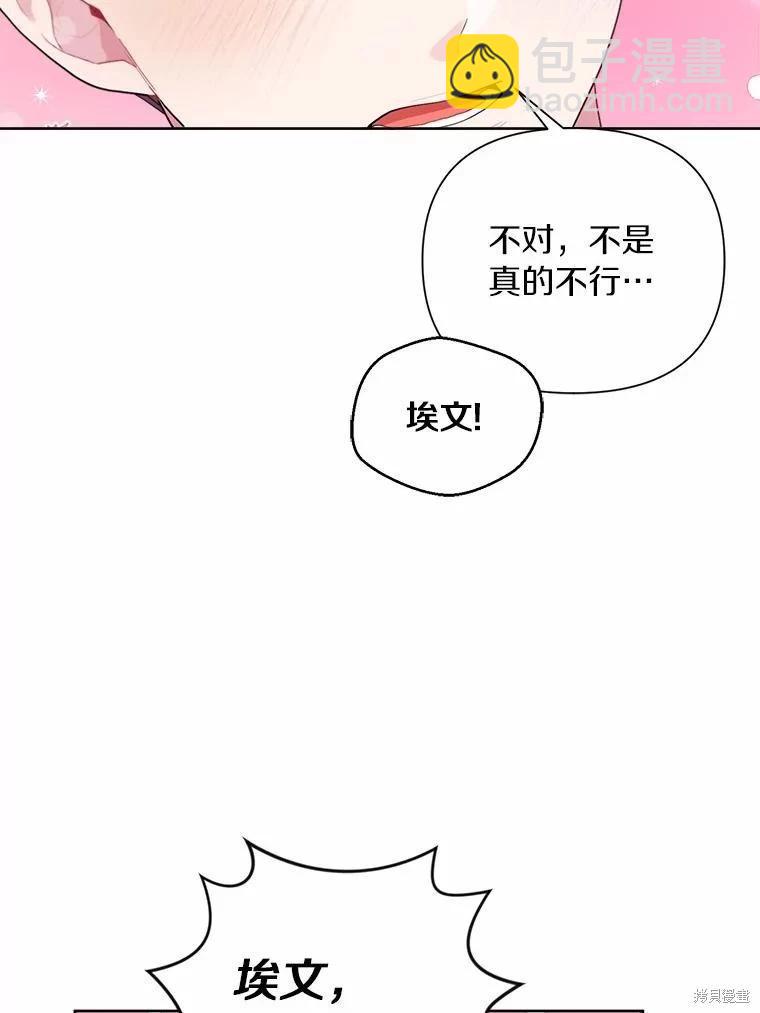 第82话27