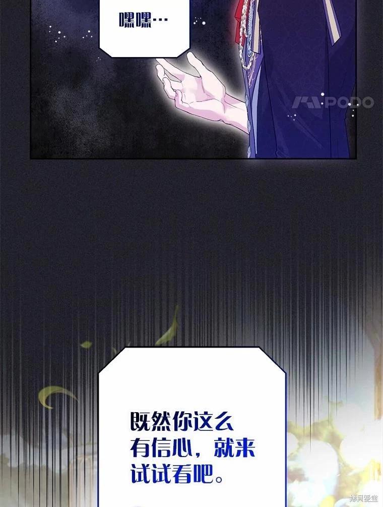 第82话3