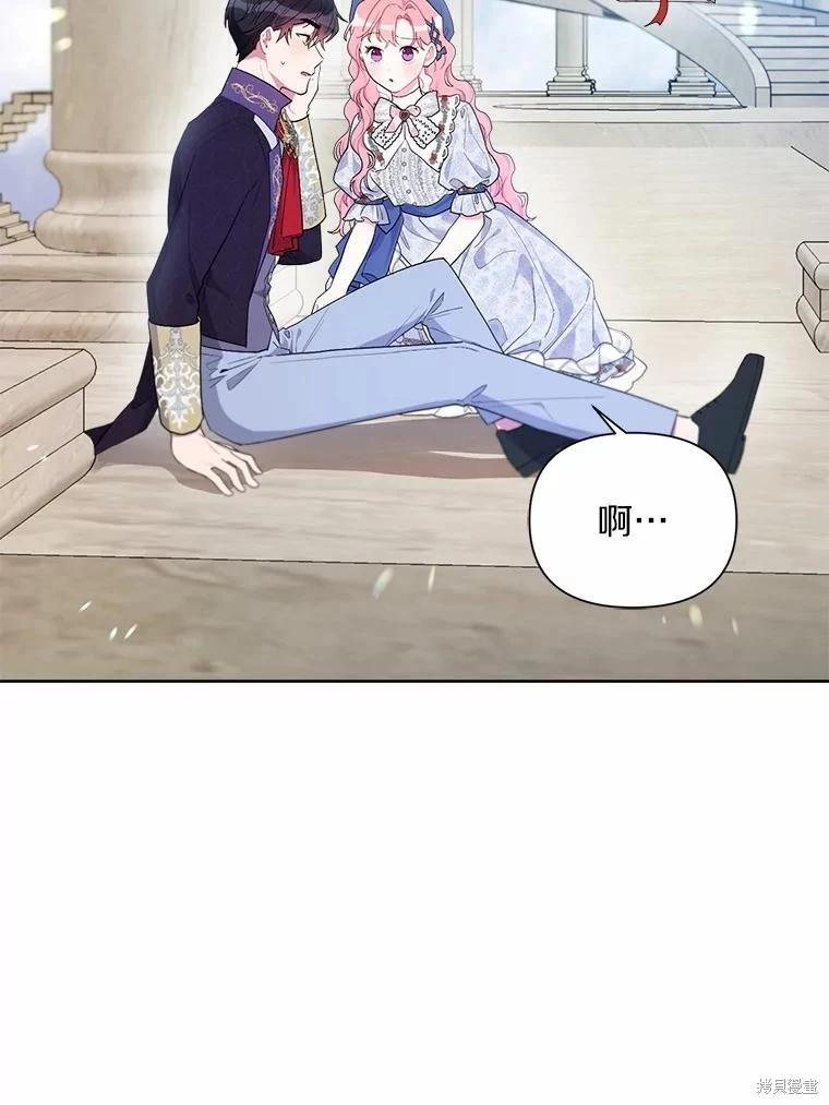 第82话30