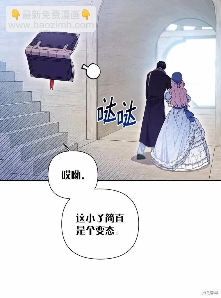 第82话37
