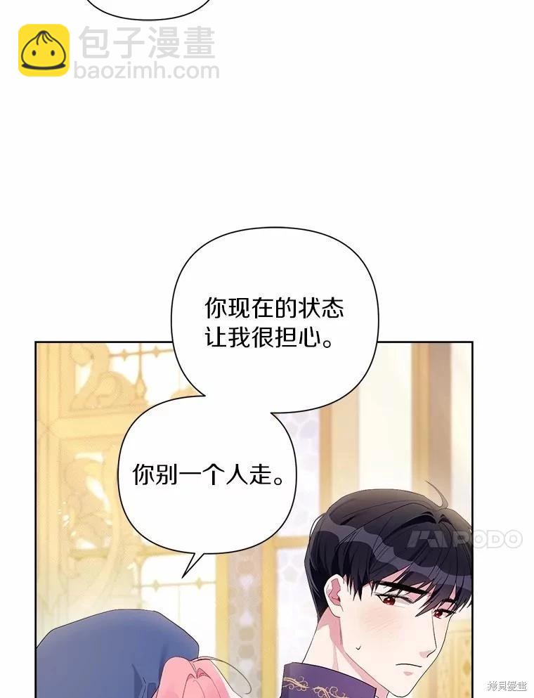 第82话42
