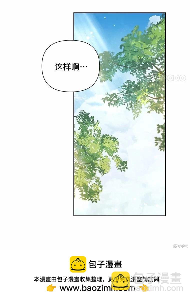 第82话49