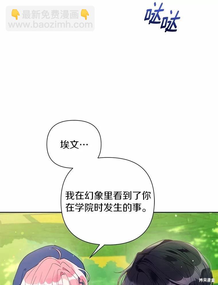 第82话51
