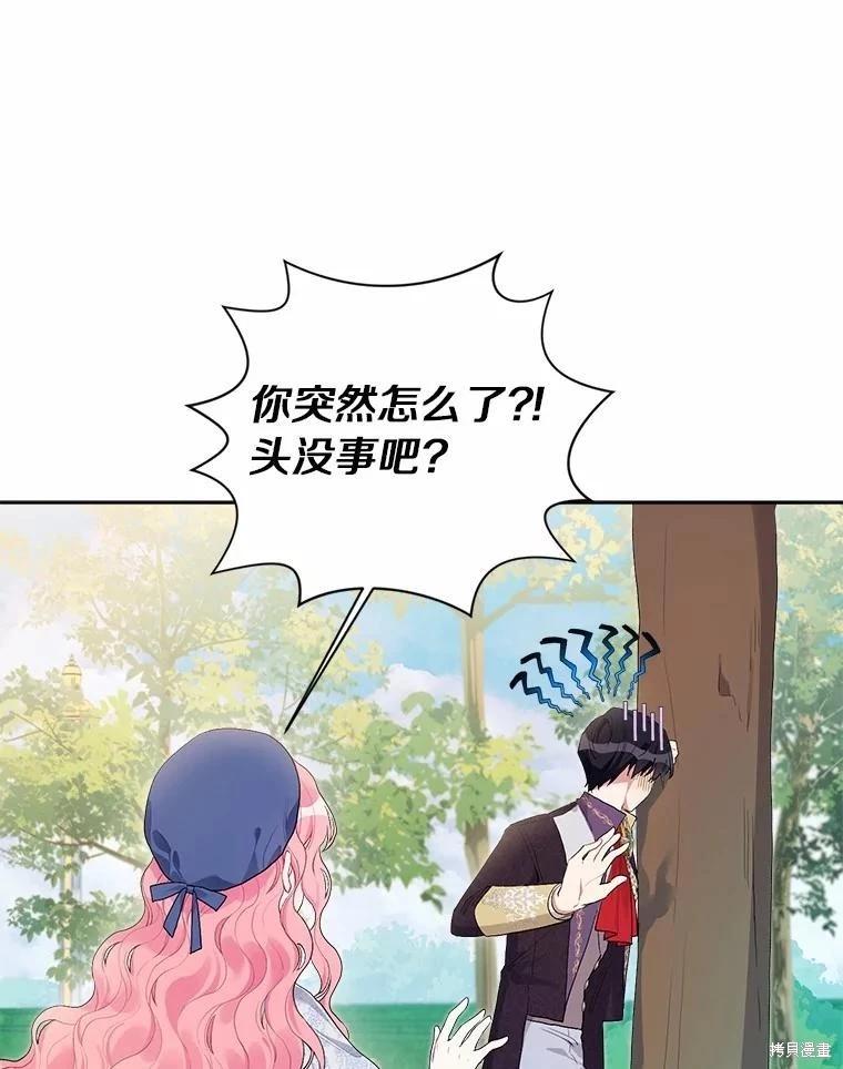 第82话67