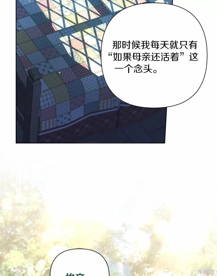 第82话70