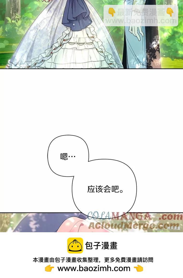 第82话72