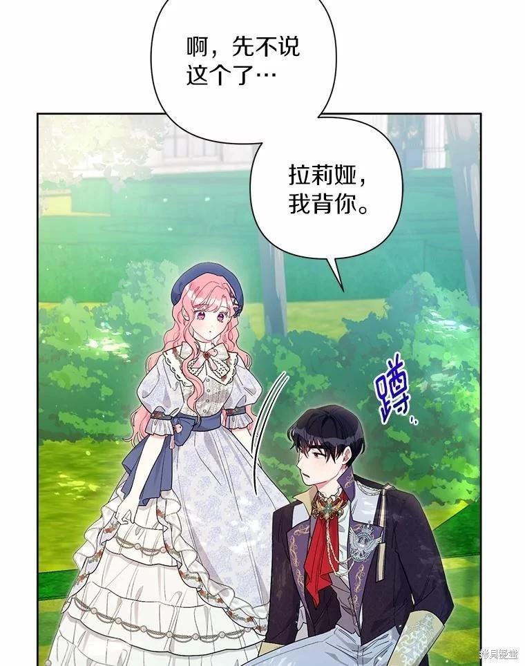 第82话74