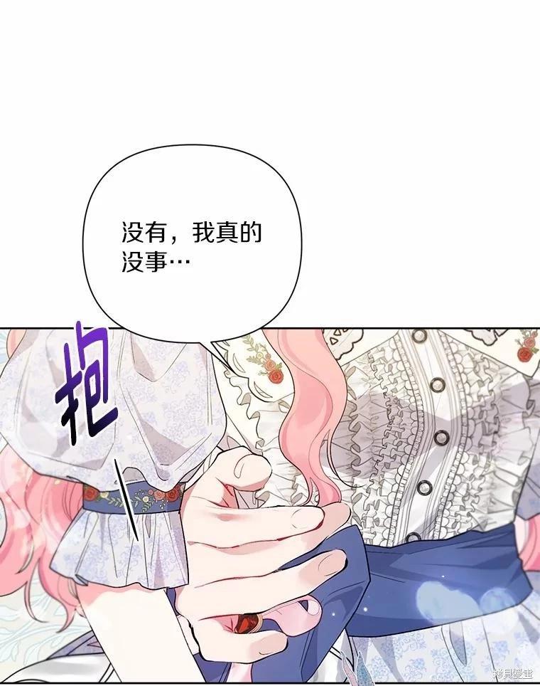 第82话77