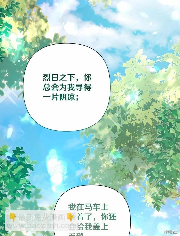 第82话87