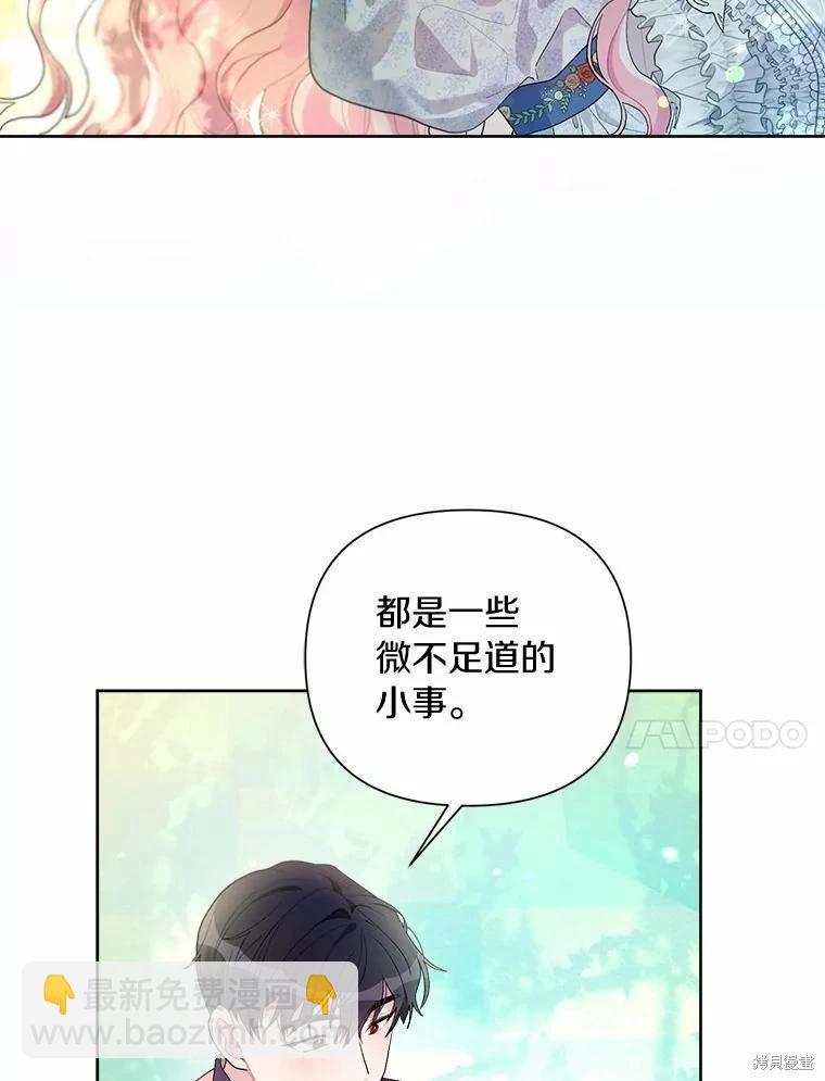 第82话89