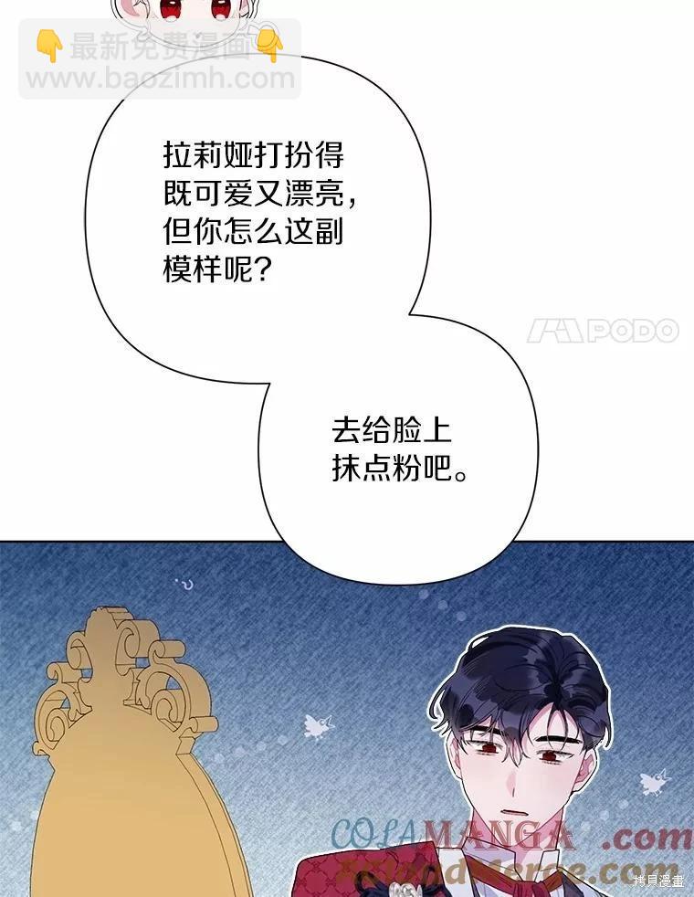 第85话104