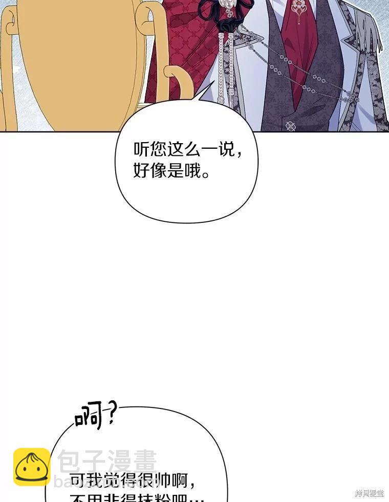 第85话105