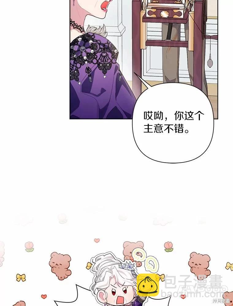 第85话110
