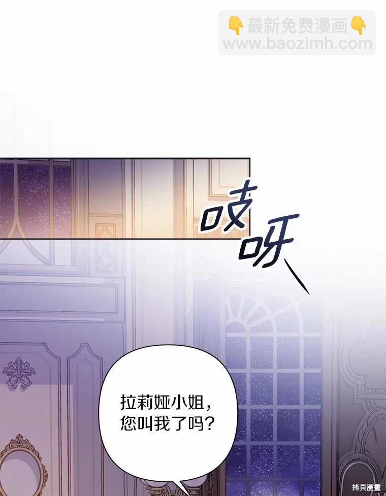 第85话13