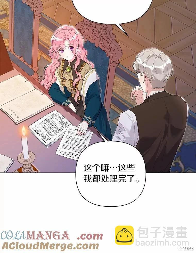 第85话16