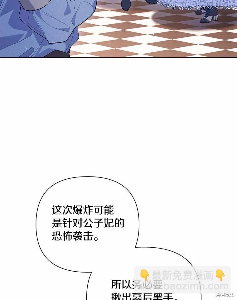 第85话2