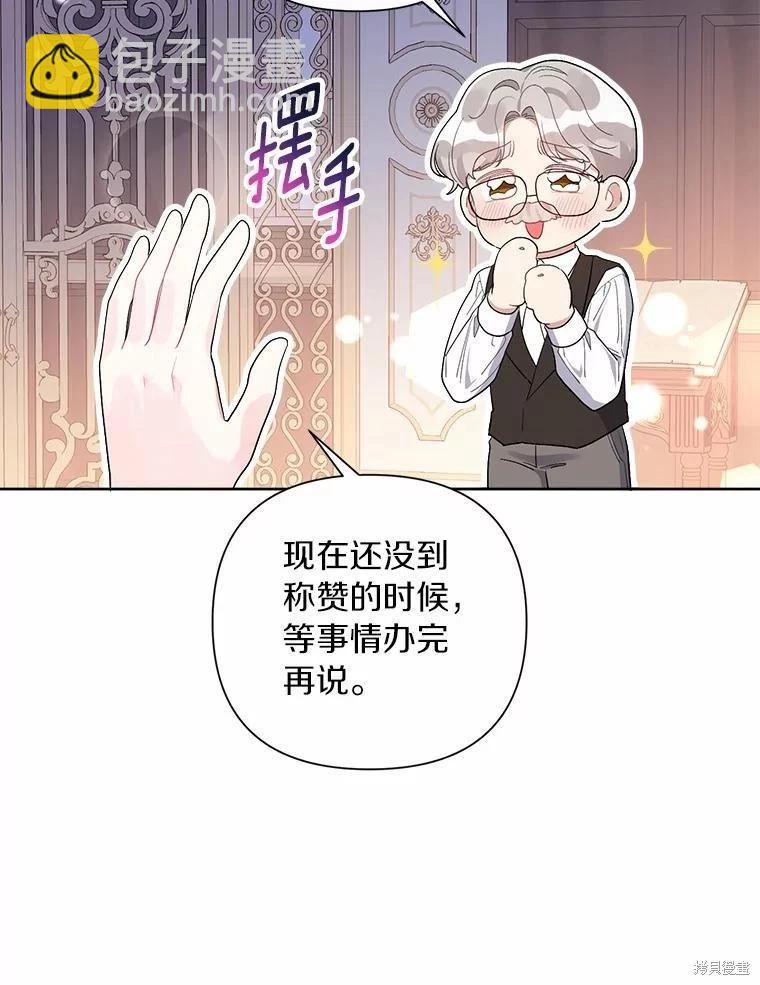 第85话26