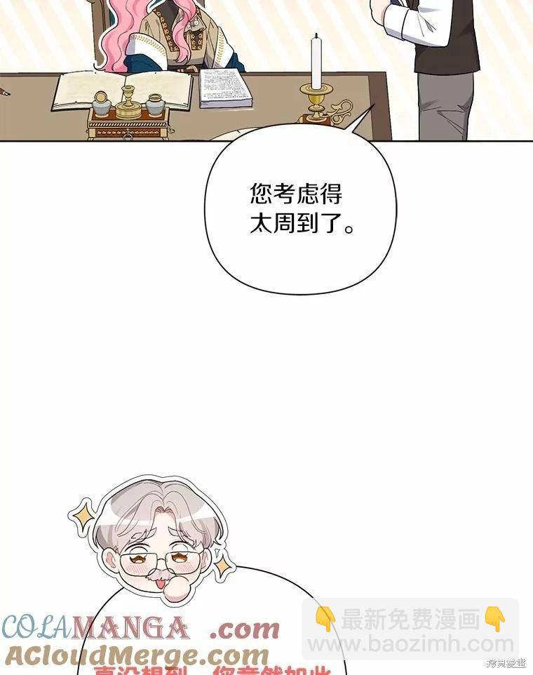 第85话28