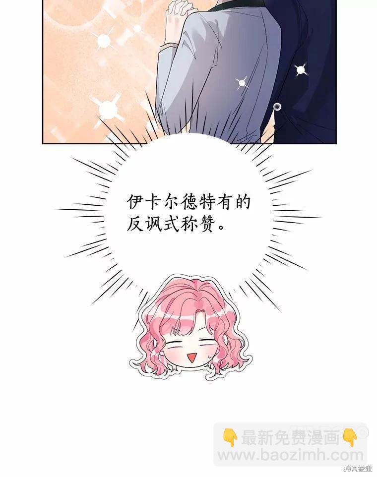 第85话30