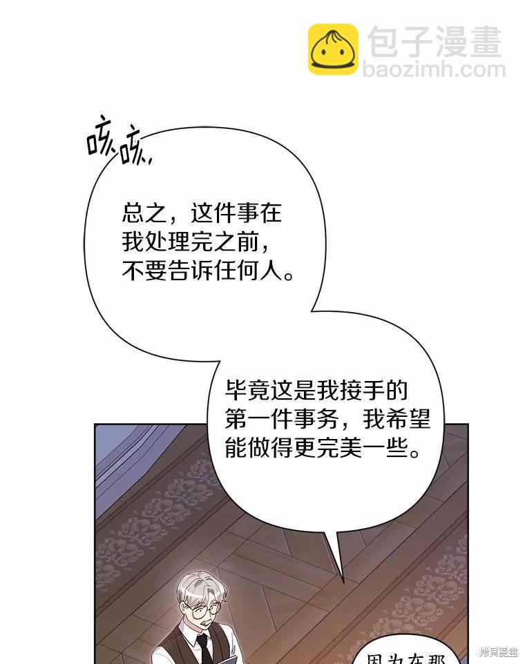 第85话31