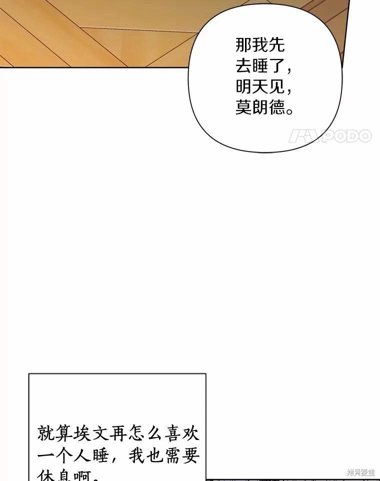 第85话34