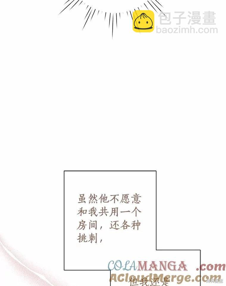 第85话4