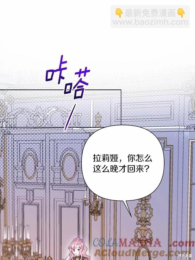 第85话40