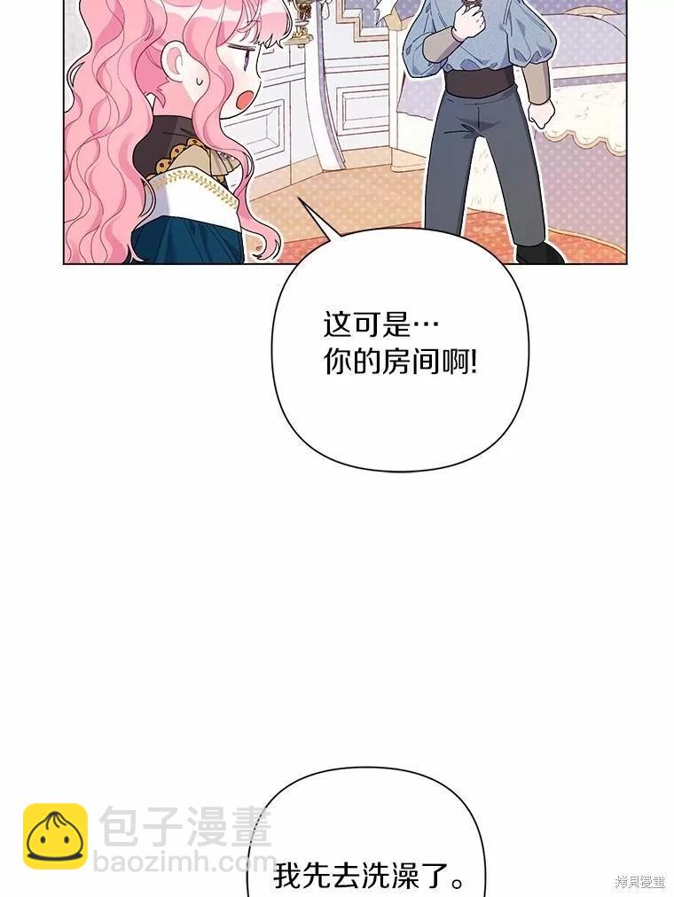 第85话43