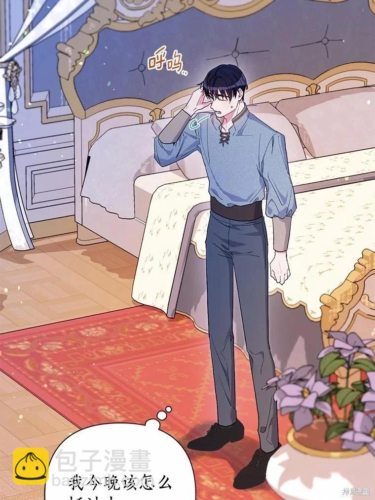 第85话45