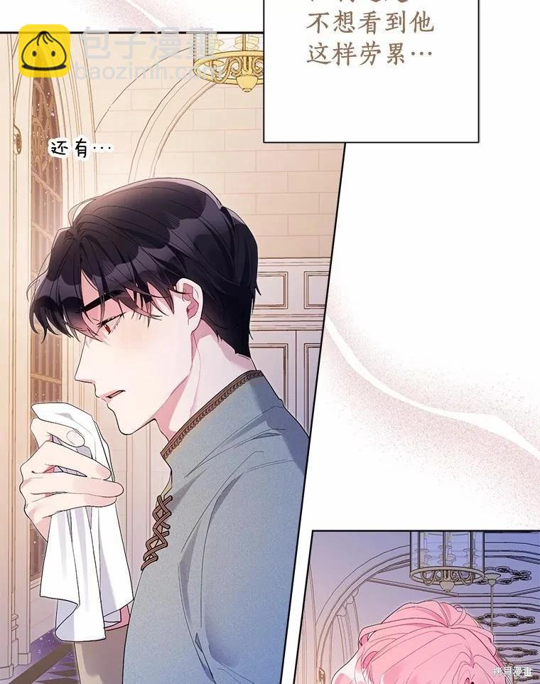 第85话5
