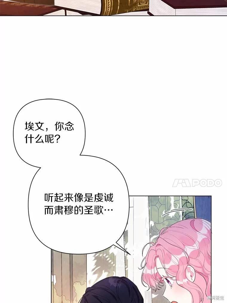 第85话54