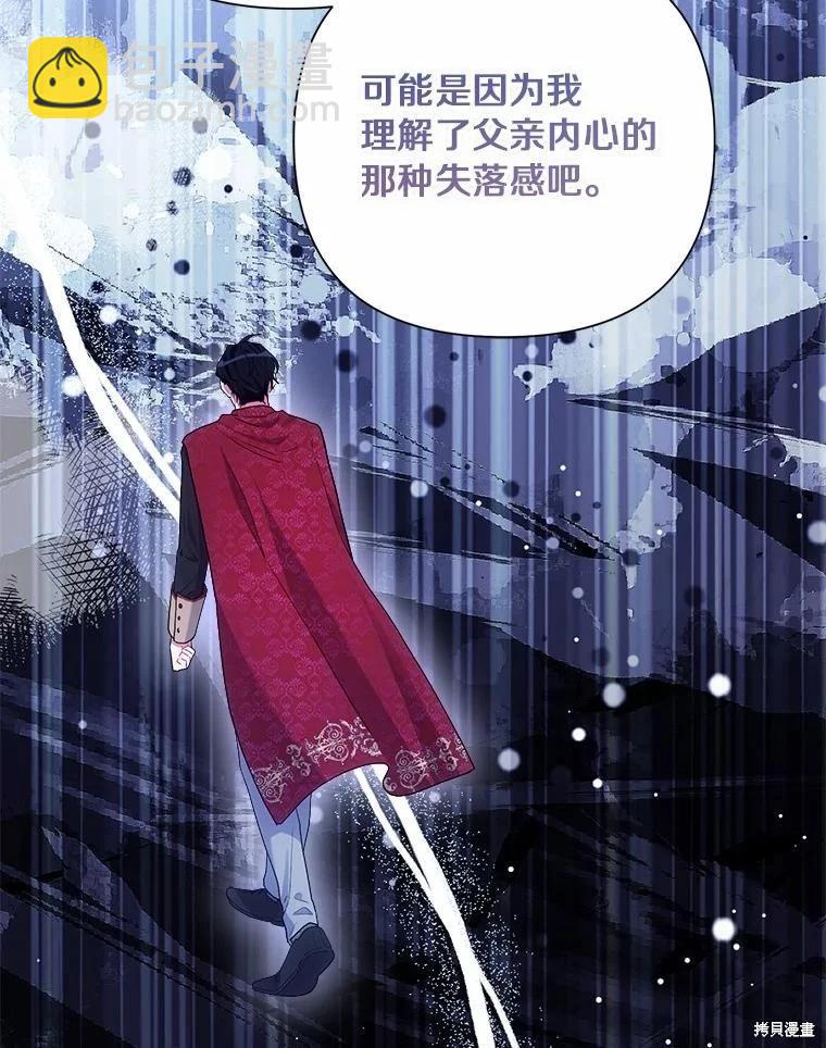 第85话65
