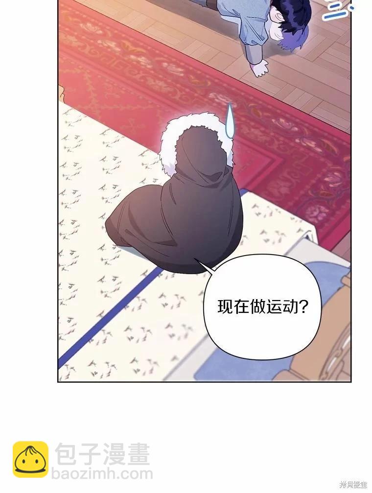 第85话73