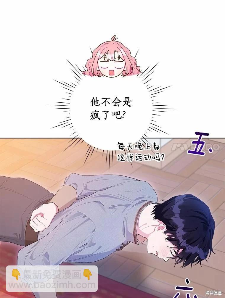 第85话74