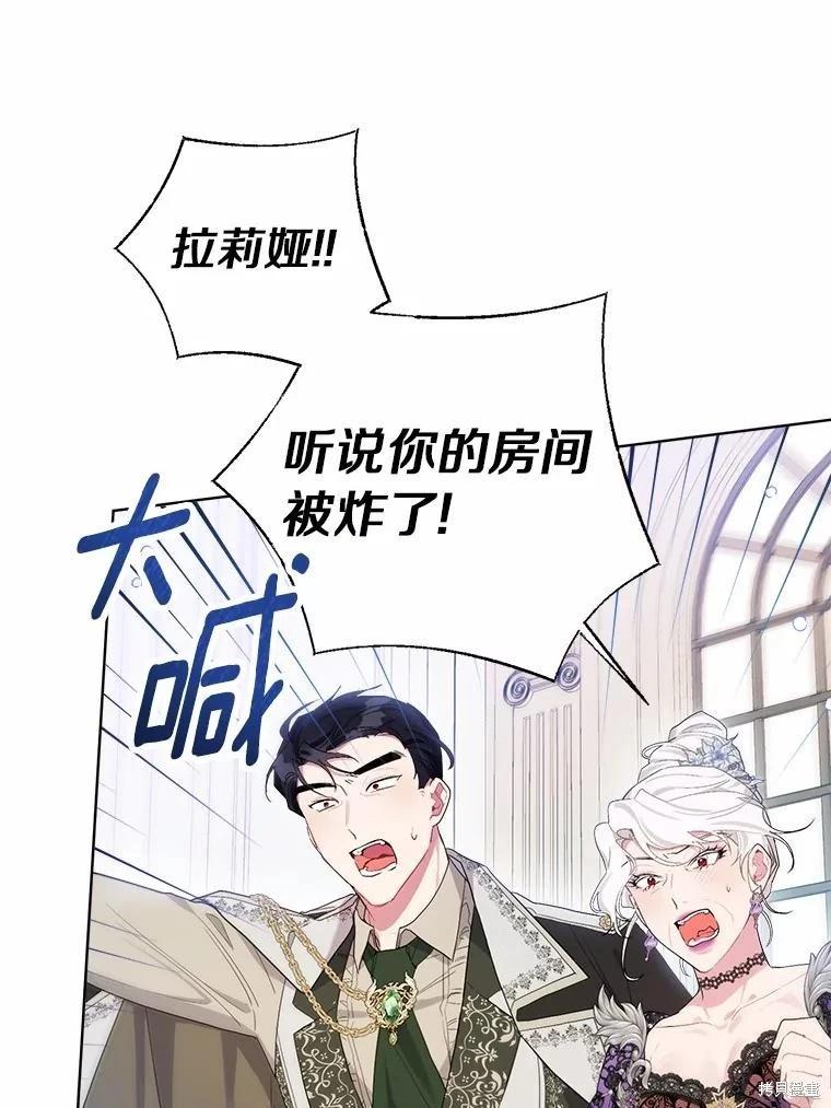 第85话89