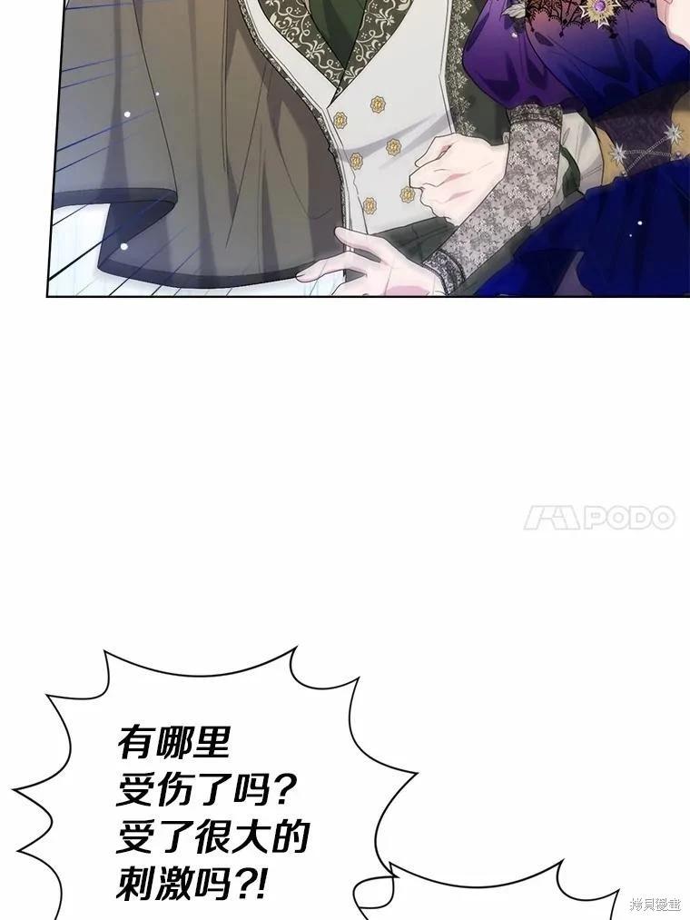 第85话90