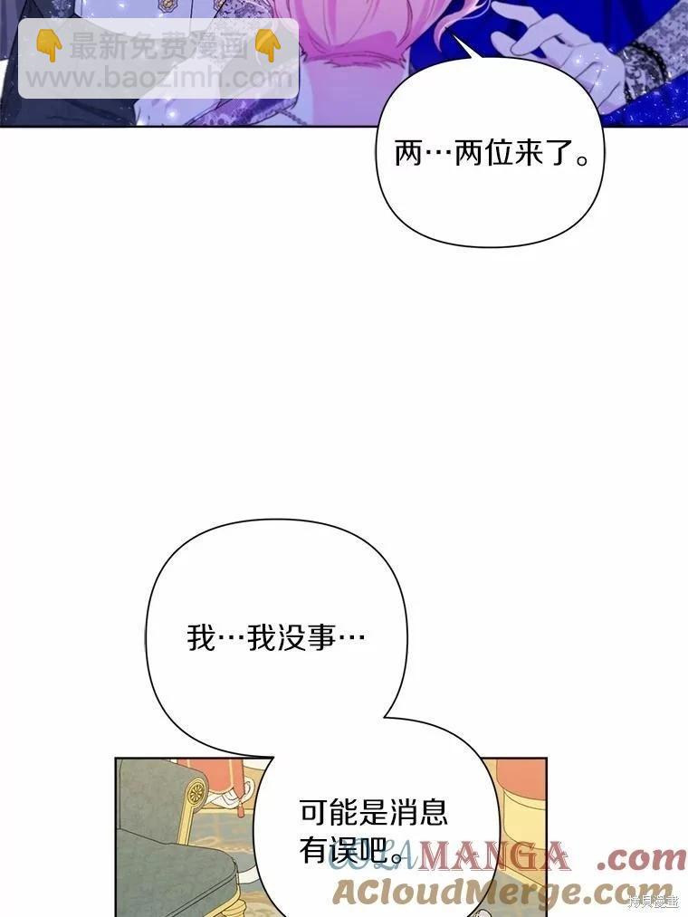 第85话92