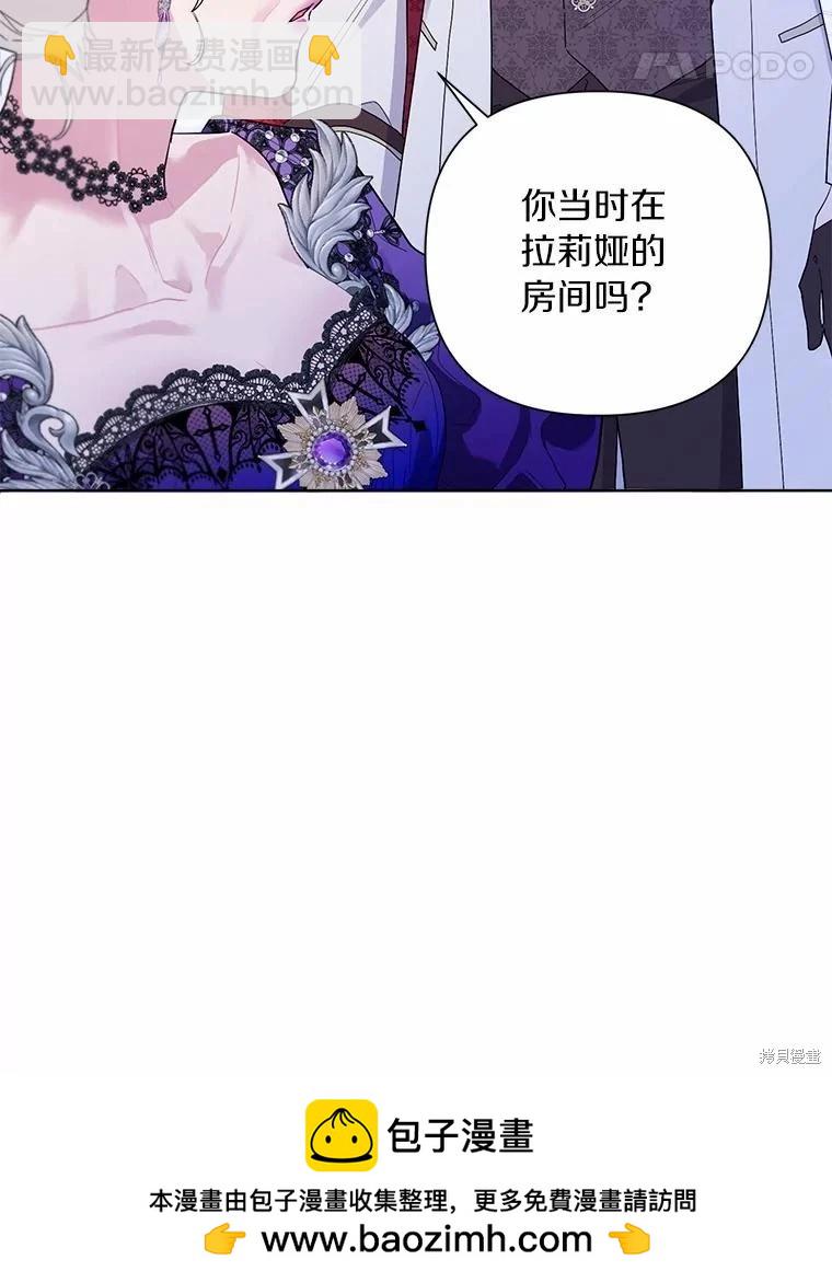 第85话97