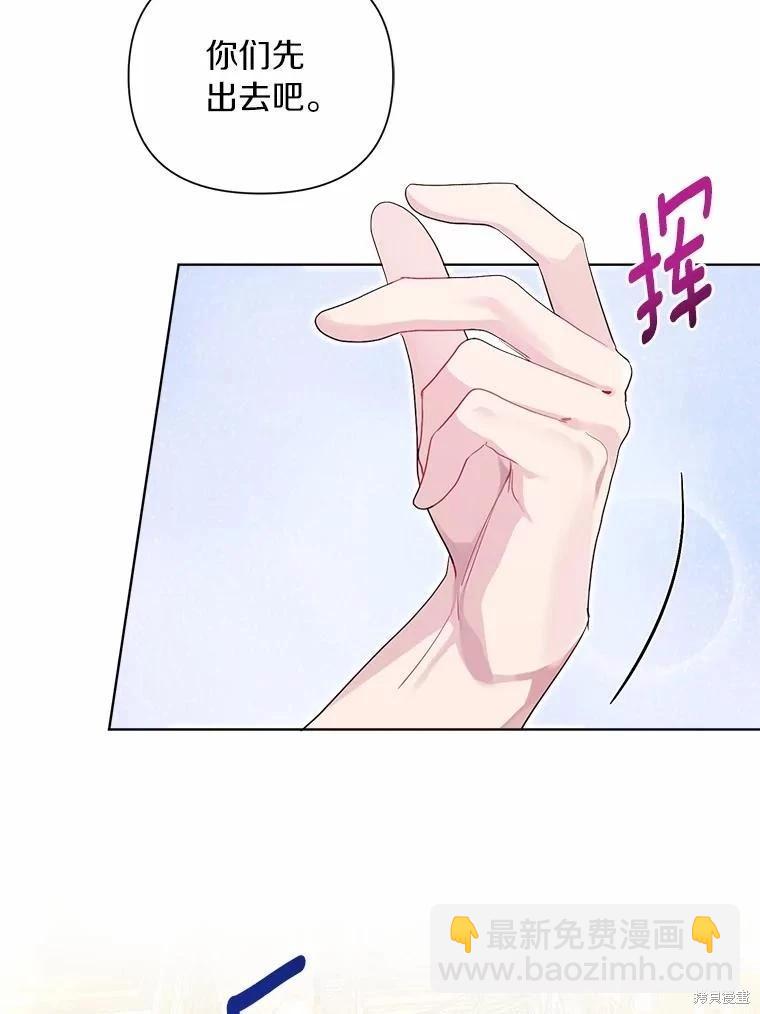 第99话14
